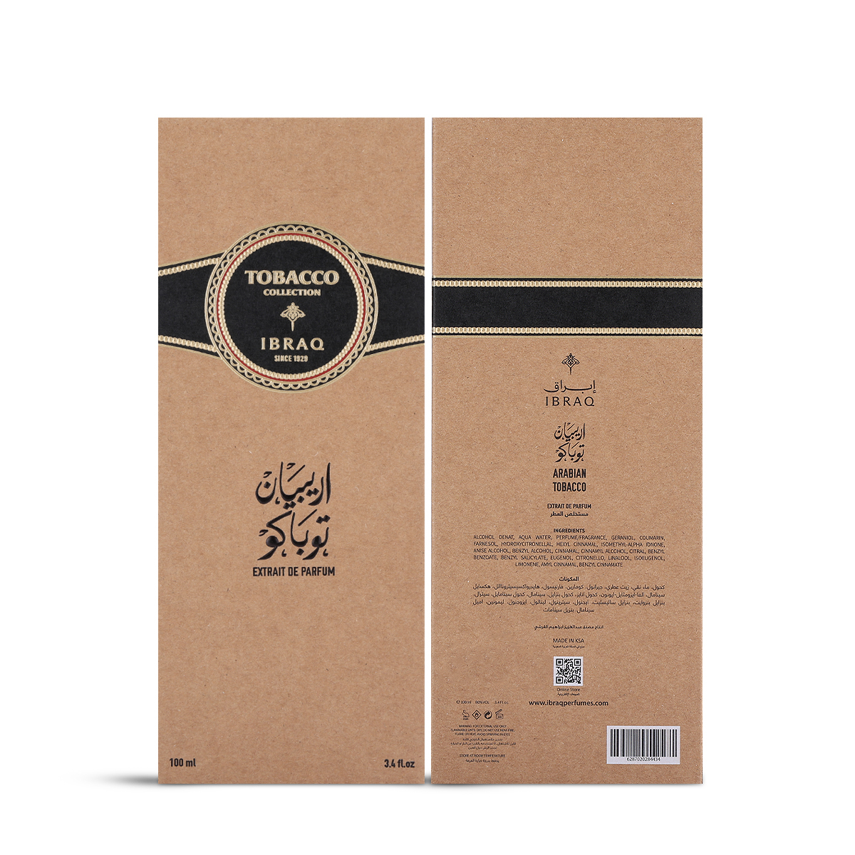 Ibraheem Al Qurashi Arabian Tobacco Extrait De Parfum 100ml